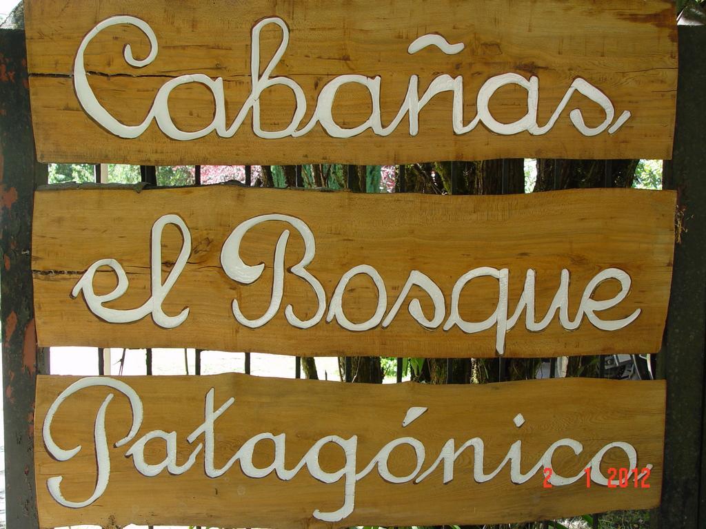 Cabanas El Bosque Patagonico フルティジャール 部屋 写真